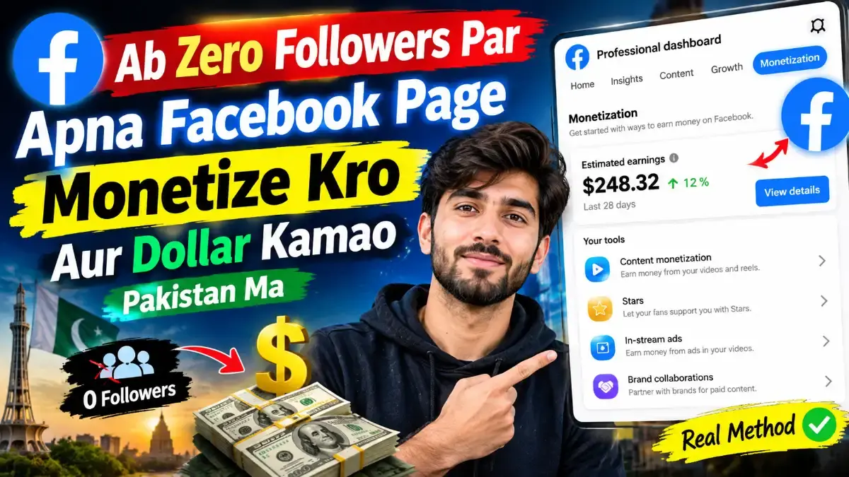 Now Monetize Your Facebook Page with Zero Followers and Earn Dollars in Pakistan